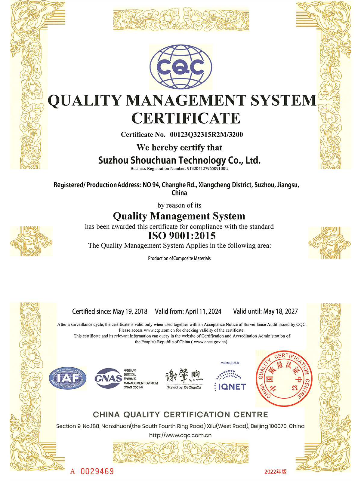 ISO-9001-2005